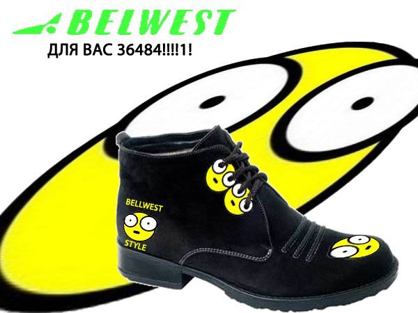 belwest style O_O